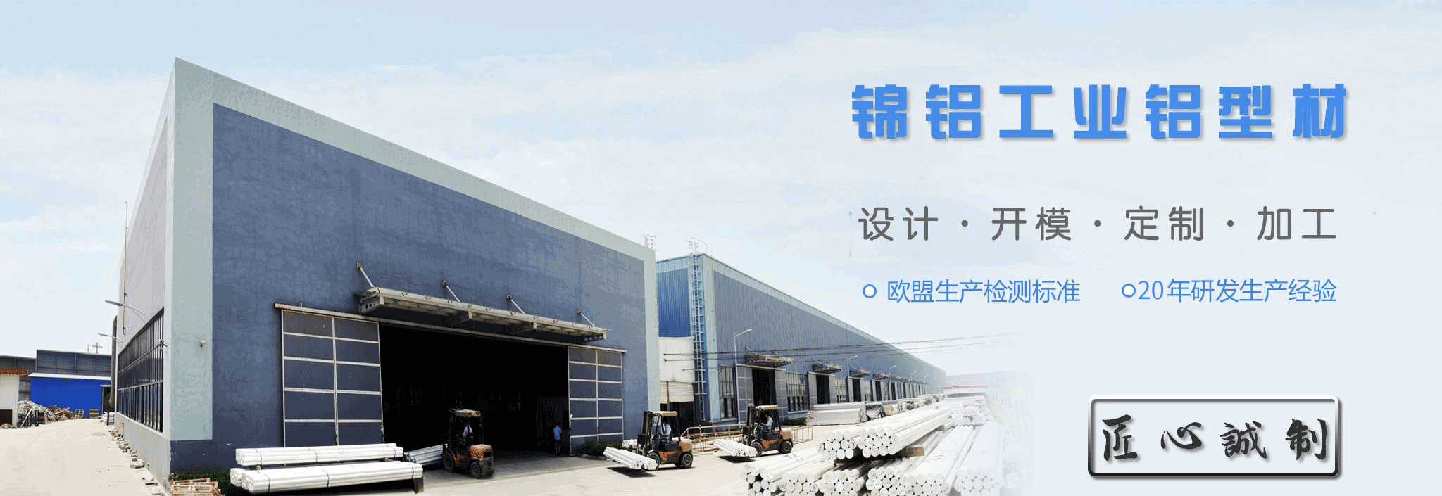 ayx爱游戏最新下载工业铝型材厂家批发